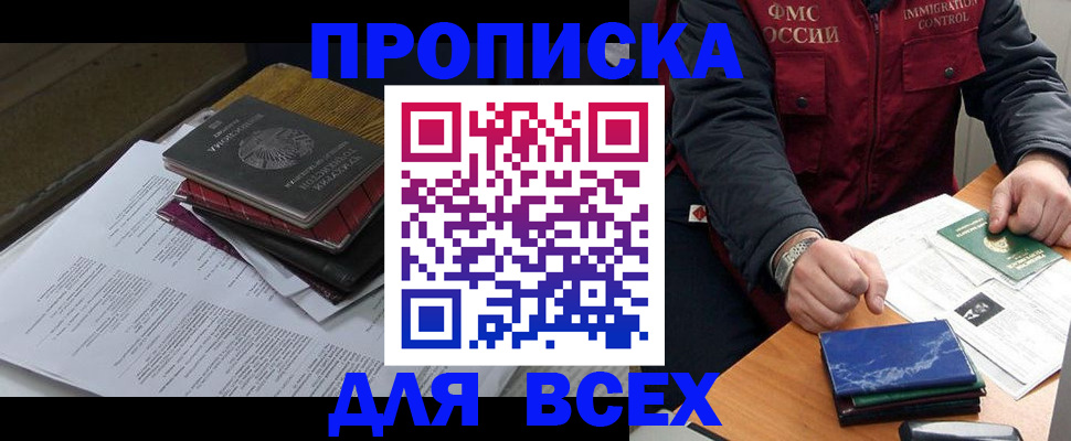 регистрация для дет. сада в Верхнем Тагиле