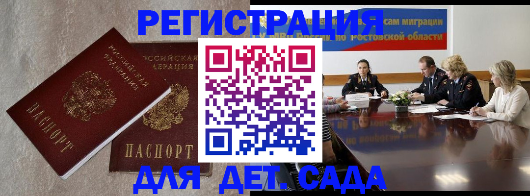 прописка для кредита в Верхнем Тагиле
